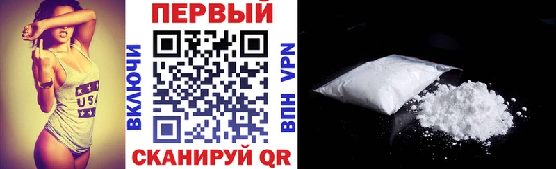 купить наркотик МЕГА ссылка Амфетамин VHQ Верхняя Тура