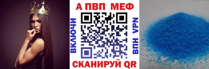 А ПВП VHQ  Верхняя Тура 