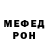A-PVP кристаллы Frenk Elino