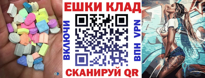 Ecstasy DUBAI  купить наркоту  Верхняя Тура 