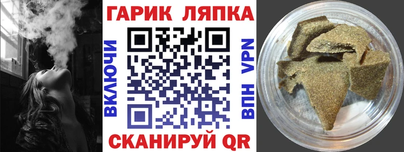 Гашиш гашик  Верхняя Тура 