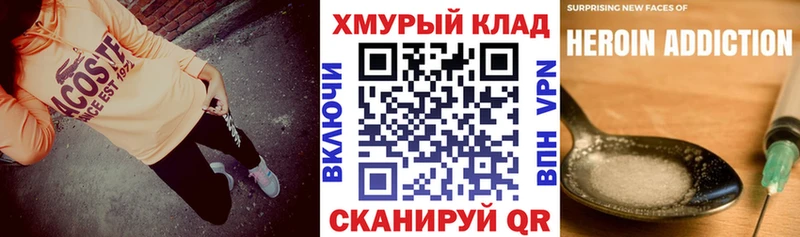 площадка официальный сайт  купить наркотики сайты  кракен онион  Верхняя Тура  ГЕРОИН Афган 