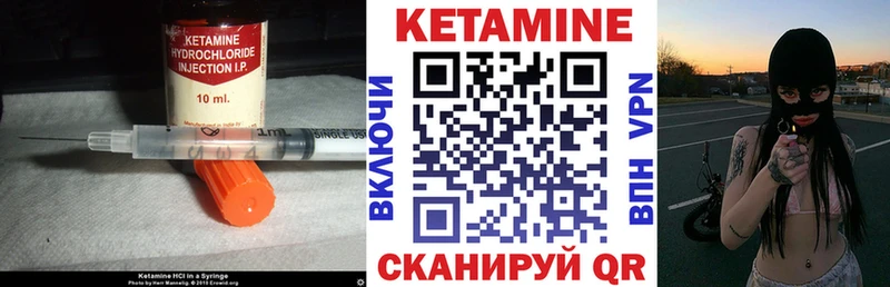 Кетамин ketamine  Верхняя Тура 