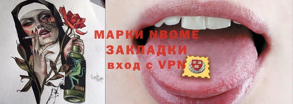 тгк Белоозёрский