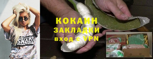 кокаин колумбия Белокуриха