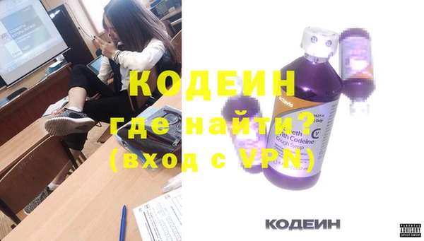 тгк Белоозёрский