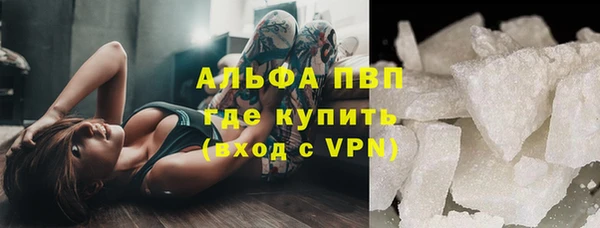 кокаин перу Бородино