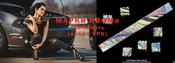 кокаин премиум Бугульма