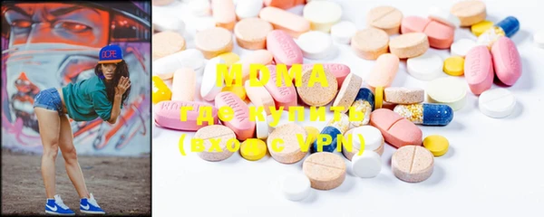 тгк Белоозёрский