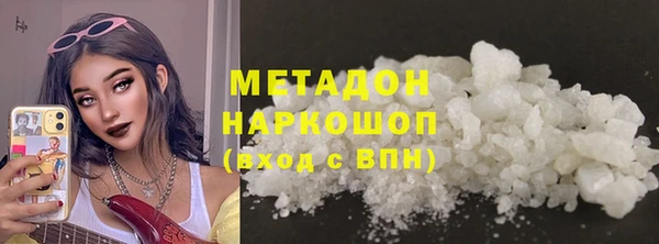 марки nbome Балабаново
