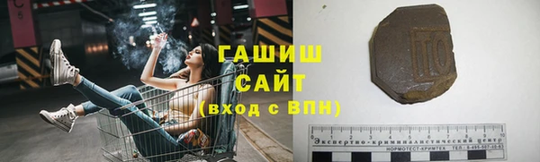 тгк Белоозёрский