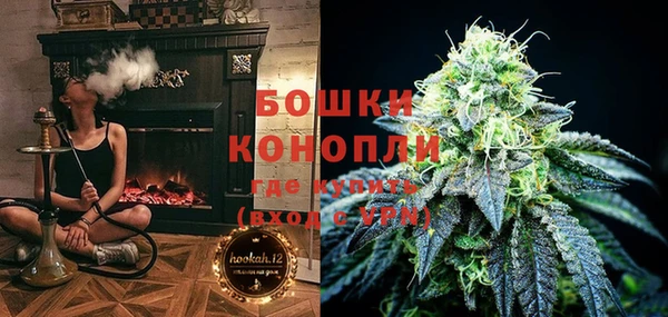 кокаин перу Бородино