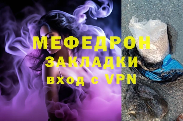 кокаин колумбия Белокуриха