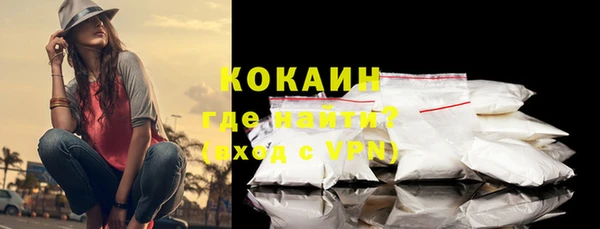 кокаин перу Бородино