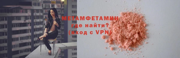 тгк Белоозёрский