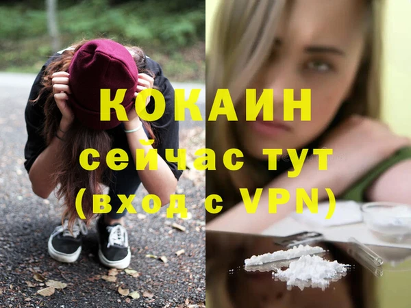 а пвп мука Беломорск