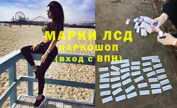 дмт Бронницы