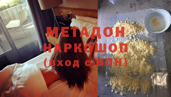 эйфоретик Баксан