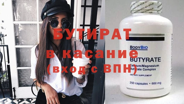 дмт Бронницы