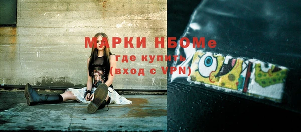 кокаин перу Бородино