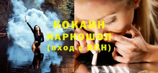 кокаин перу Бородино