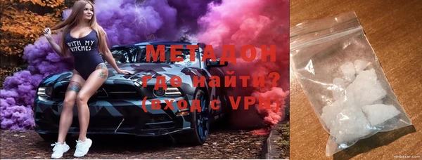дмт Бронницы