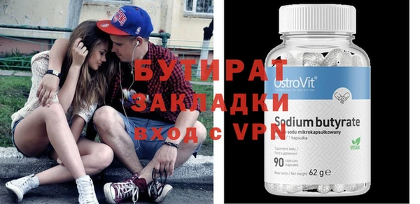 кокаин премиум Бугульма