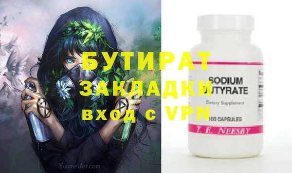 дмт Бронницы