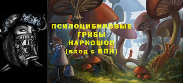 а пвп мука Беломорск