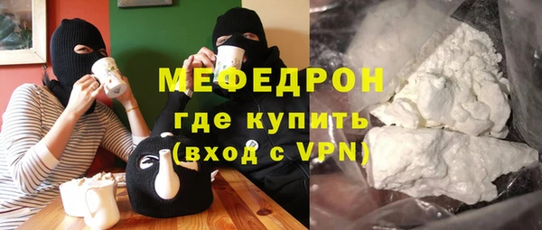 кокаин премиум Бугульма