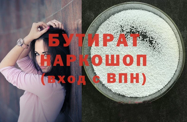 тгк Белоозёрский