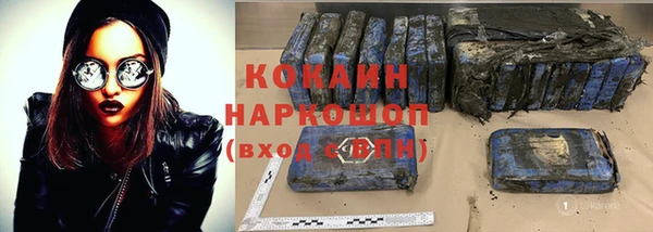 эйфоретик Бердск