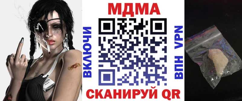 MDMA VHQ Верхняя Тура