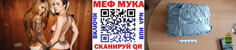 где купить   Верхняя Тура  МЕФ 4 MMC 
