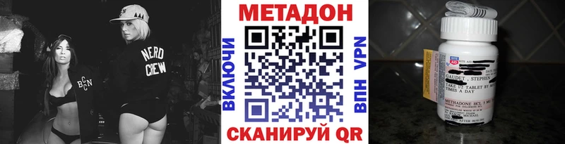 darknet клад цены наркотик Верхняя Тура МЕТАДОН мёд blacksprut ссылка