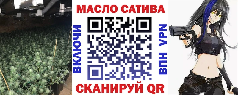 гидра сайт  Верхняя Тура  Дистиллят ТГК Wax  купить  
